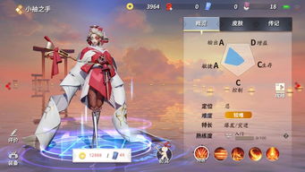 精通《决战平安京》:小袖之手的制胜策略与玩法指南 2