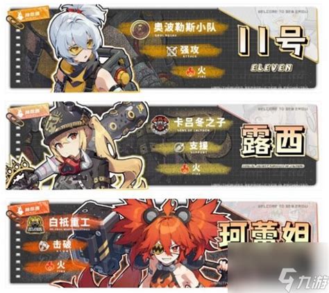 《绝区零》1.3版本:超强配队阵容大揭秘! 5