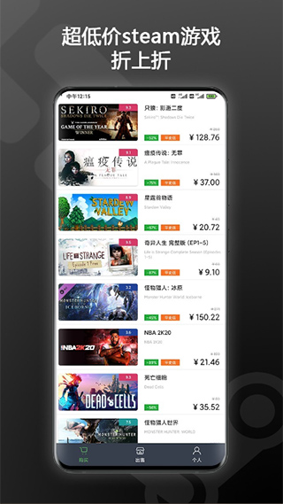 steampy官网 截图3