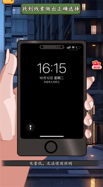 脑洞奥利给 截图3