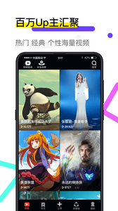 火萤壁纸app官方 1