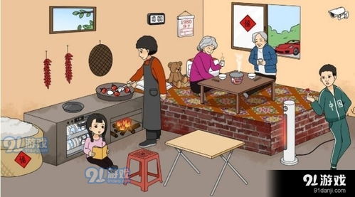 《文字来找茬》游戏攻略:揭秘外卖之家,速通全外卖挑战技巧 1