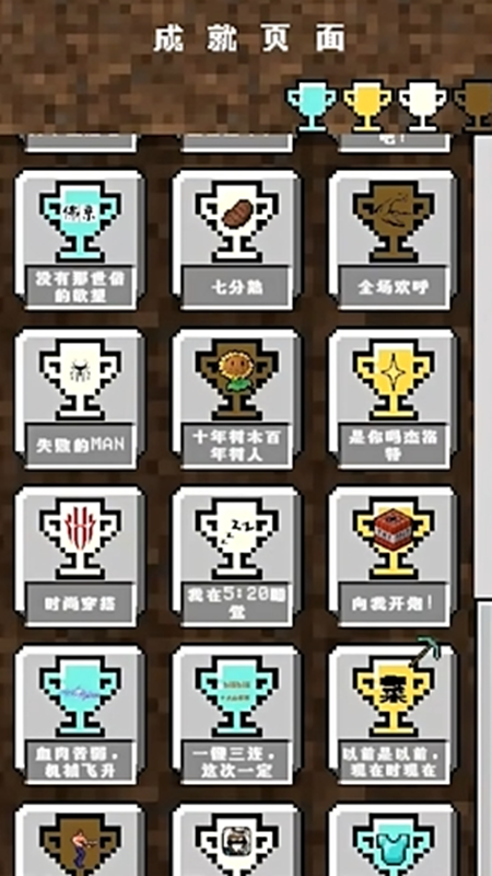 我的逝界火山哥哥 1