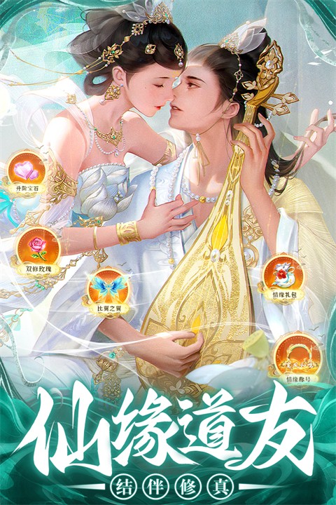 巨龙猎手内购版 1