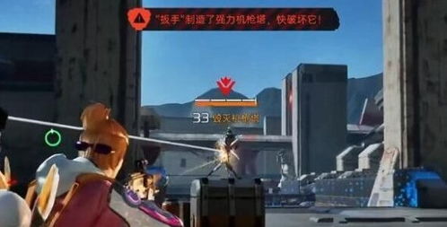 《星球重启》扳手战斗高效攻略,轻松制胜! 1