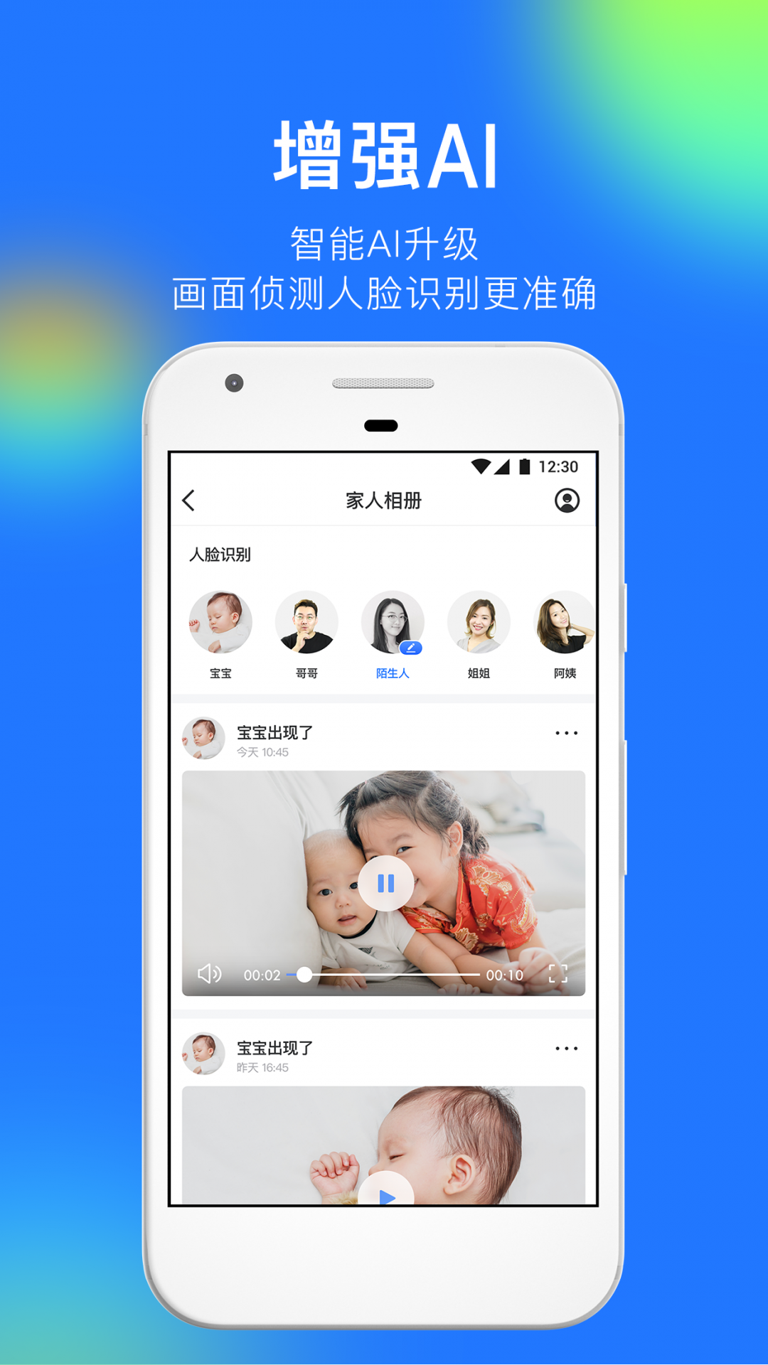 360攝像機(jī)app 截圖3