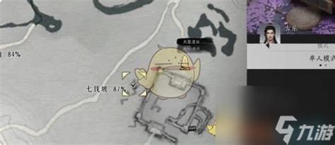 《获取《燕云十六声》中古琴的方法》 3