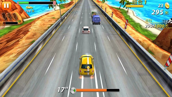 极速公路赛游戏 1