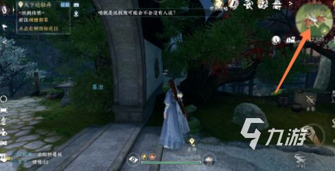 《逆水寒手游》中如何获取谪仙岛海域情报图？ 1