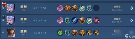 阿凯《决胜巅峰》最强出装与徽记搭配攻略 2