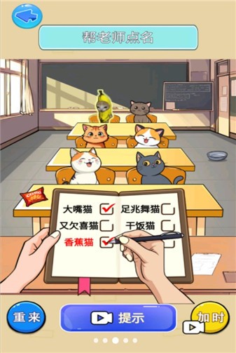 猫meme热梗 截图3