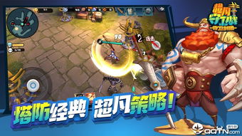 《超凡守卫战：守卫剑阁》中洛基的技能是什么？ 3