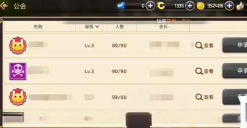 《龙之谷世界》公会系统全攻略，玩转公会尽在掌握！ 3