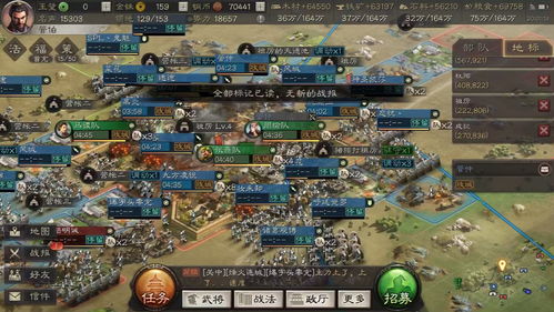 三国志战略版怎样操作可以卡器械？ 2