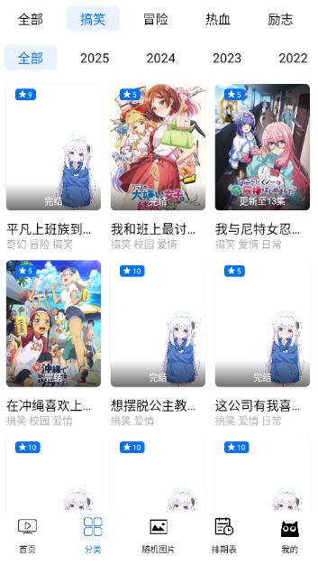 CainFun最新版本 截图3