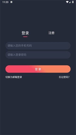 泰剧兔无病毒版 截图18