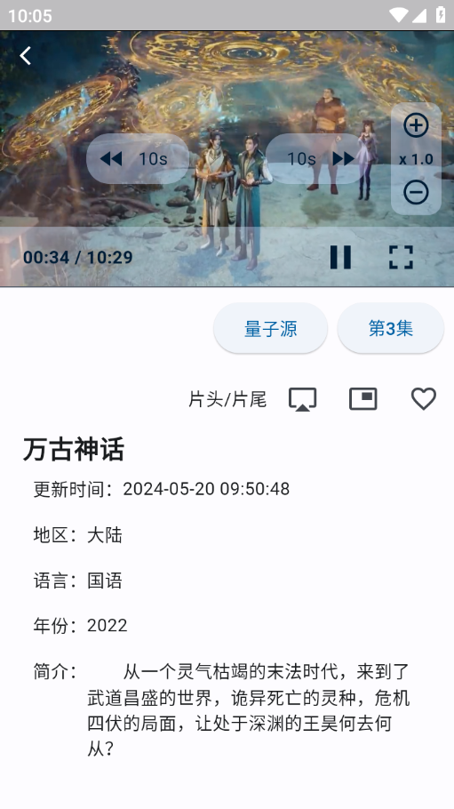 uz影视无广告版 截图2