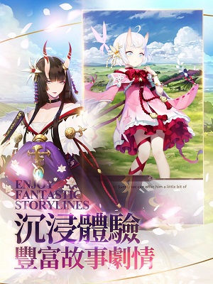 达卡拉物语正版 截图3
