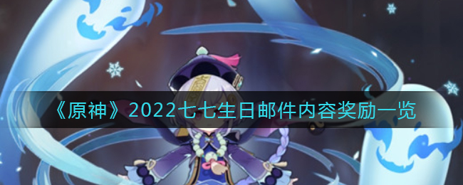 ??????????????? 2022?????????容???? 1