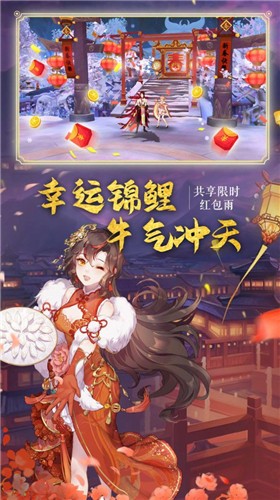 妖神劫劫狐傾天下 截圖2