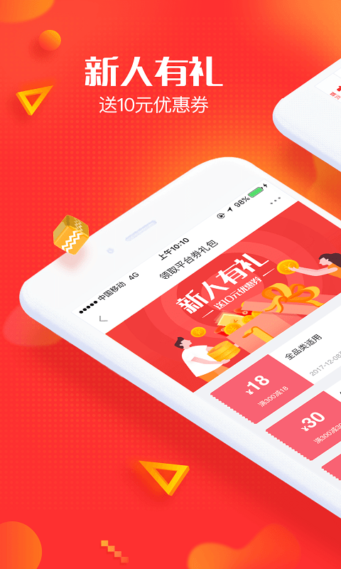 央广小品购物 1