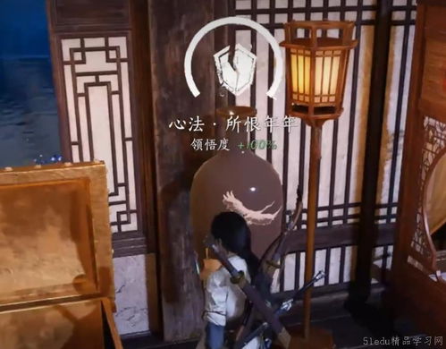 《燕云十六声》清河箱子怎么全收集？ 1