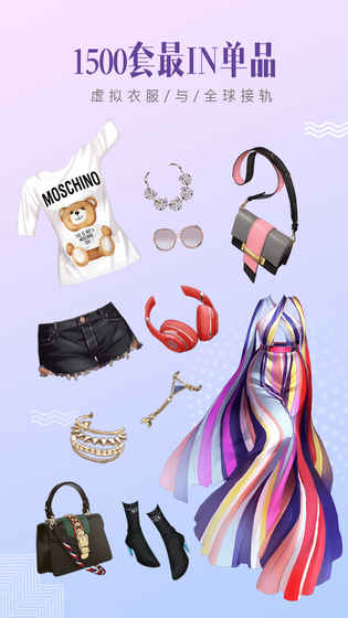时尚美战游戏 截图3