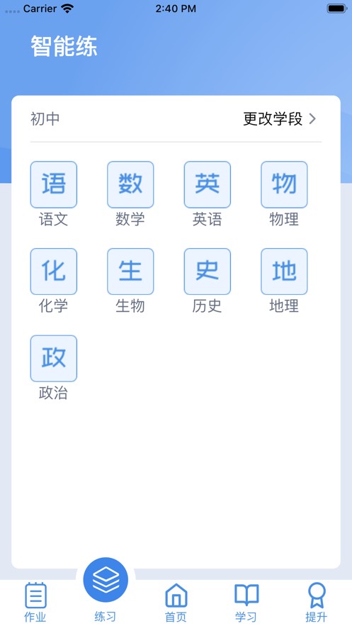小锐作业 1