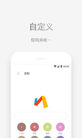 via浏览器 截图2