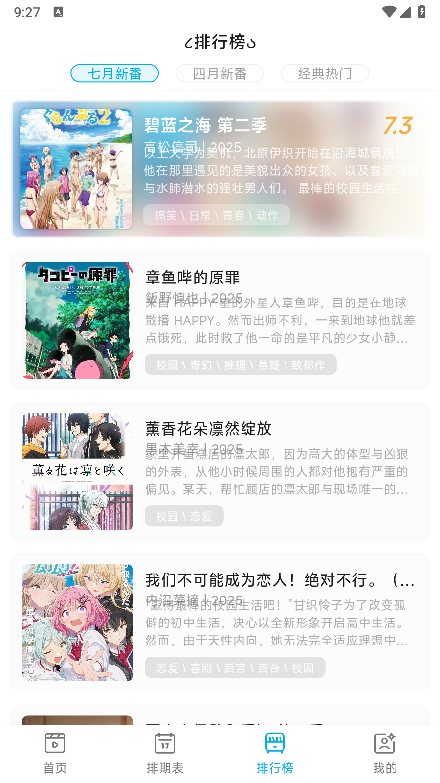 Lanerc官方最新版 截图4