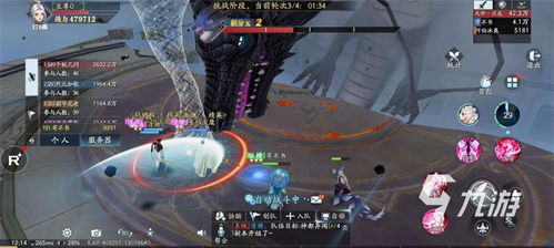 《幻世九歌》中职业战灵如何搭配? 3