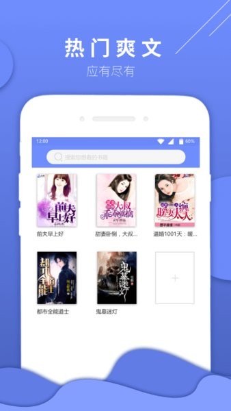 七哈小說app 截圖3