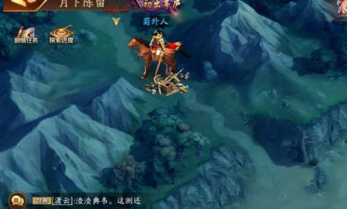 揭秘!《放开那三国3》幽州地窟魏延通关全攻略 2