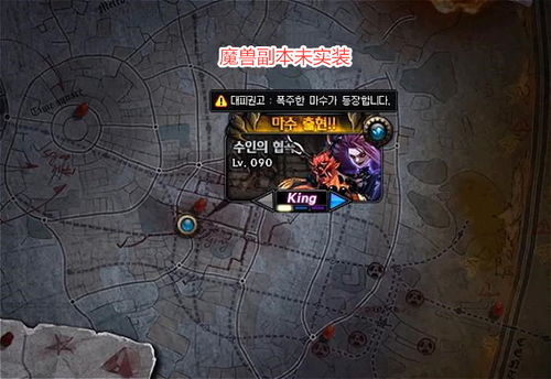 《超级对决大挑战:智擒匪徒全攻略》 1