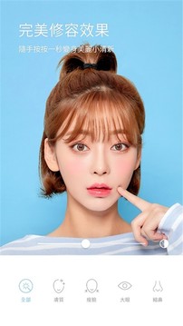 Faceu美颜相机旧版本 截图3