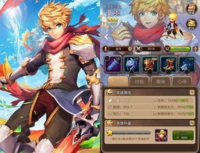 《揭秘!〈最终幻想14:水晶世界〉中自律型魔导浮游炮的高效获取攻略》 2