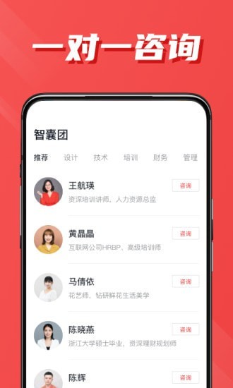 听君 截图3