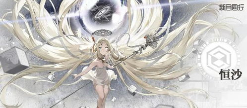 《新月同行》启航角色概览介绍 3