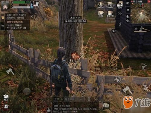 如何一键启动《明日之后》的生存挑战之旅? 1