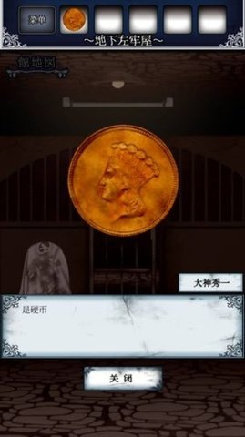 逃脱怪物之馆 截图3