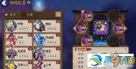 《阴阳师》溯问鲤踪:平民玩家如何稳过?最强打法攻略来袭! 2