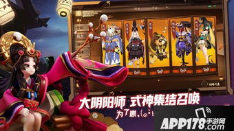 《决战平安京》新英雄少羽大天狗震撼登场时间揭秘! 2