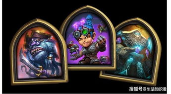 《炉石传说》酒馆战棋中狼爹野兽流怎么玩? 2