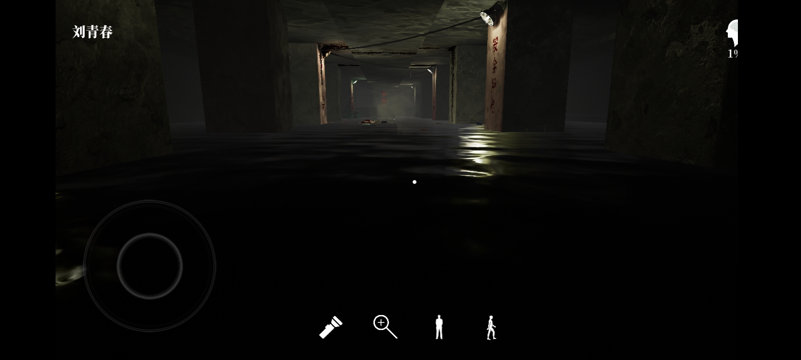 孙美琪疑案:地狱 截图4