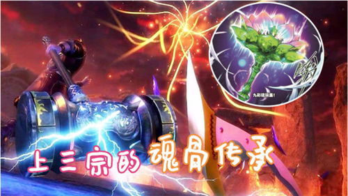 斗罗大陆：解锁神装的途径与策略 1