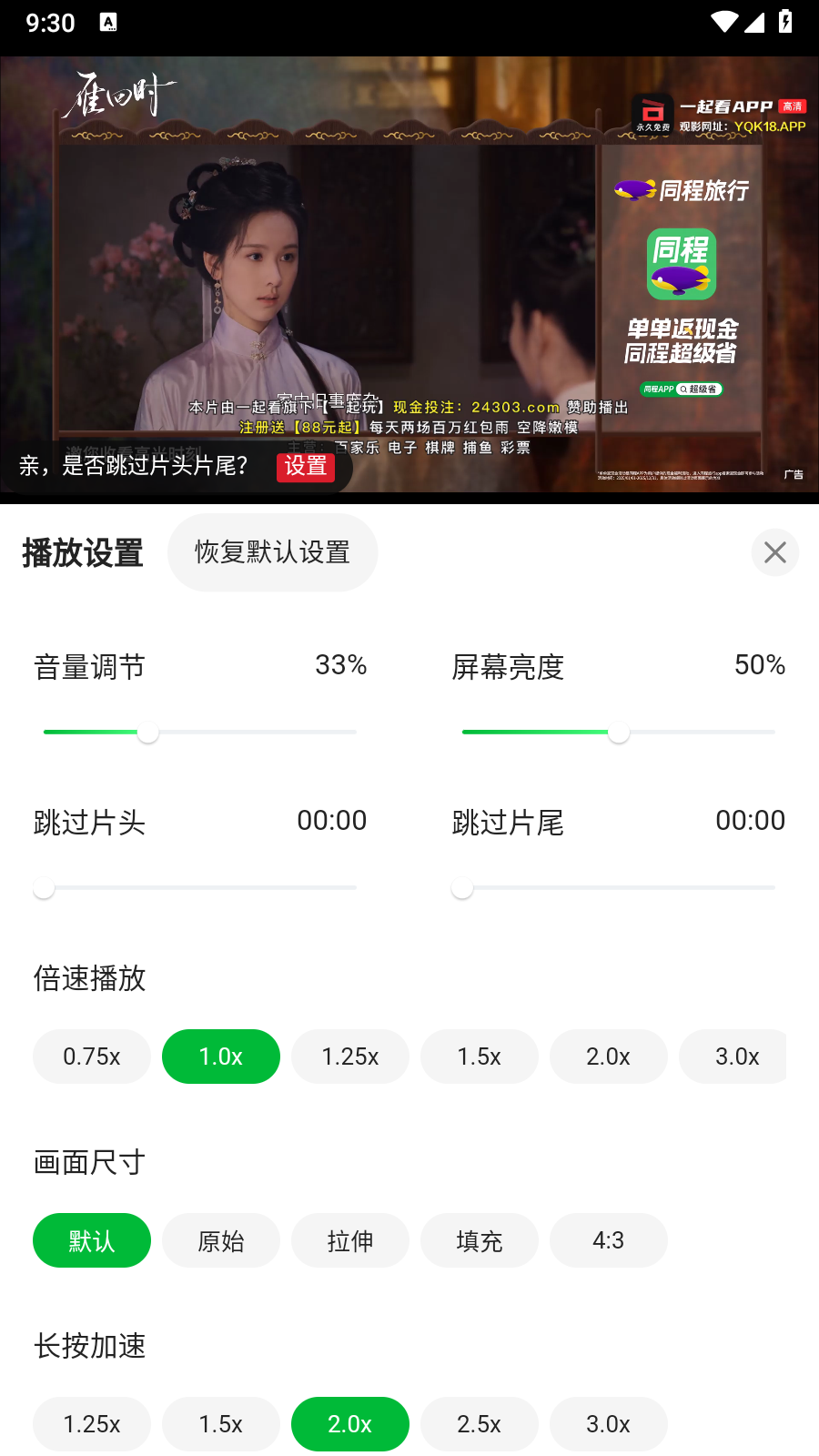 青柠tv看电视剧 截图4