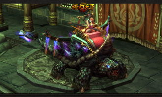 《城主天下》:解锁霸气坐骑,驰骋天下尽在掌握! 3