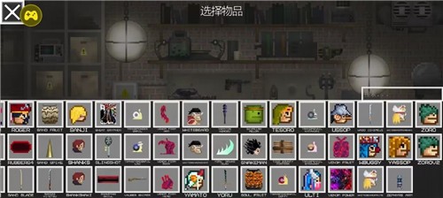 海贼王甜瓜游乐场 1