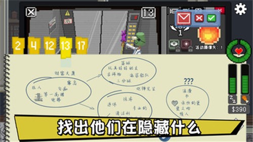 别喂猴子2099汉化 截图2