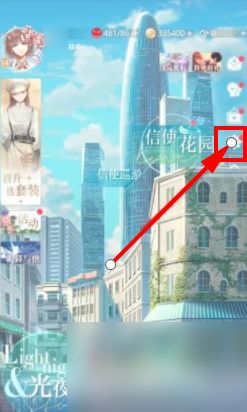 2023年《光与夜之恋》最新兑换码大放送! 2